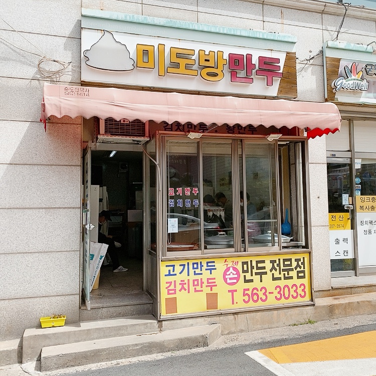 하이큐연희내과 이미지