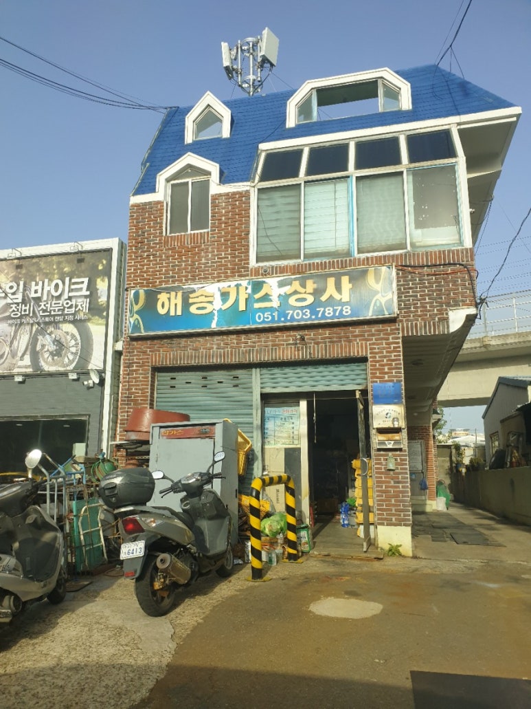 해송가스 이미지