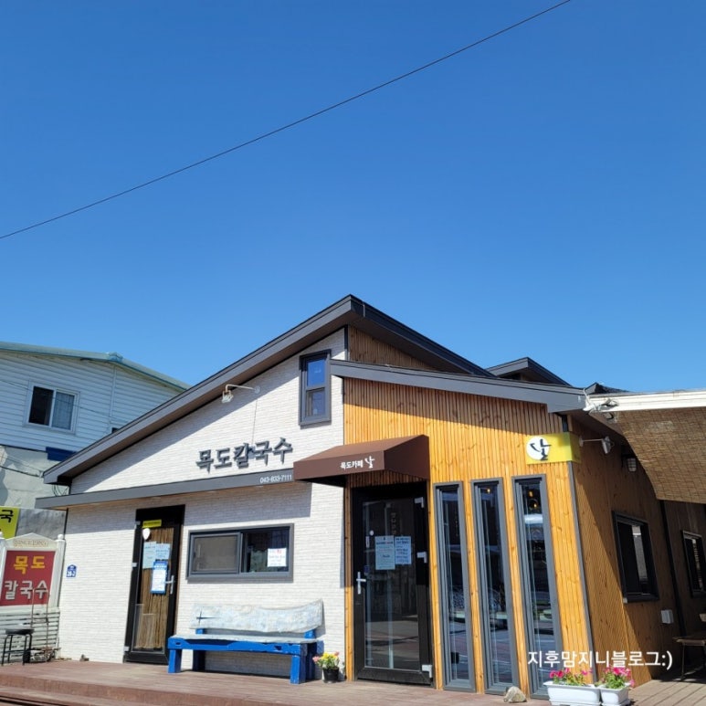 목도칼국수 이미지