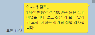 미라클컴퍼니 이미지