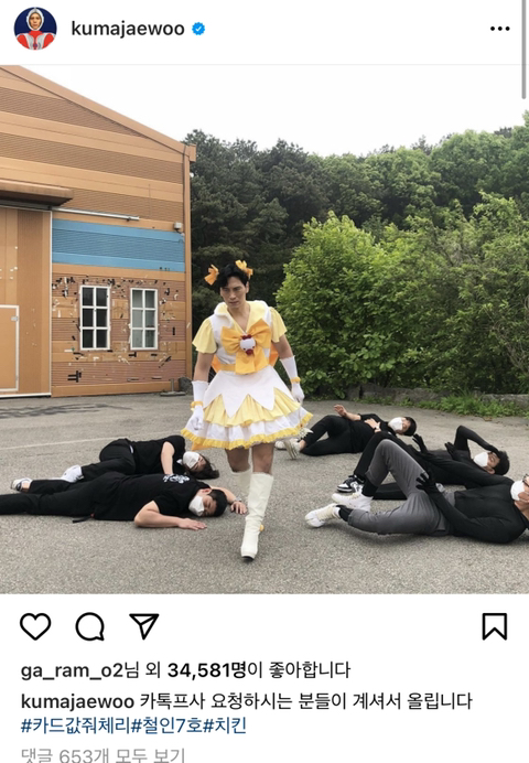 철인7호 이미지