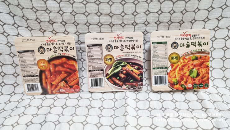 와이앤제이 푸드 이미지