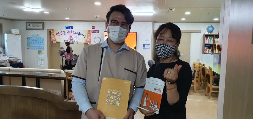 와이에스365 이미지