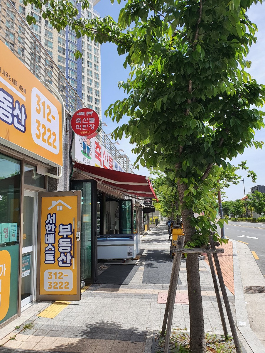 우리네축산 이미지