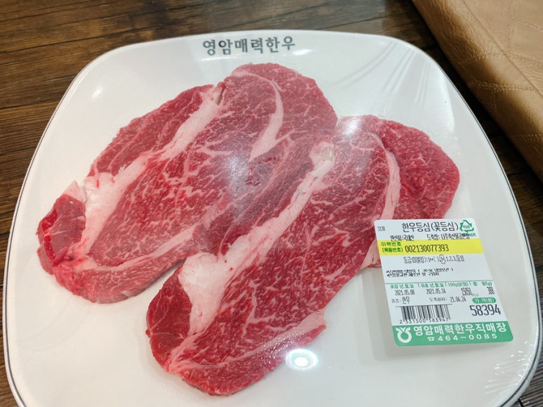 영암매력한우 이미지