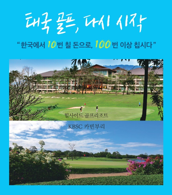 에이제트투어 이미지