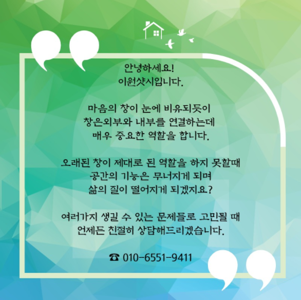 성안어린이집 이미지