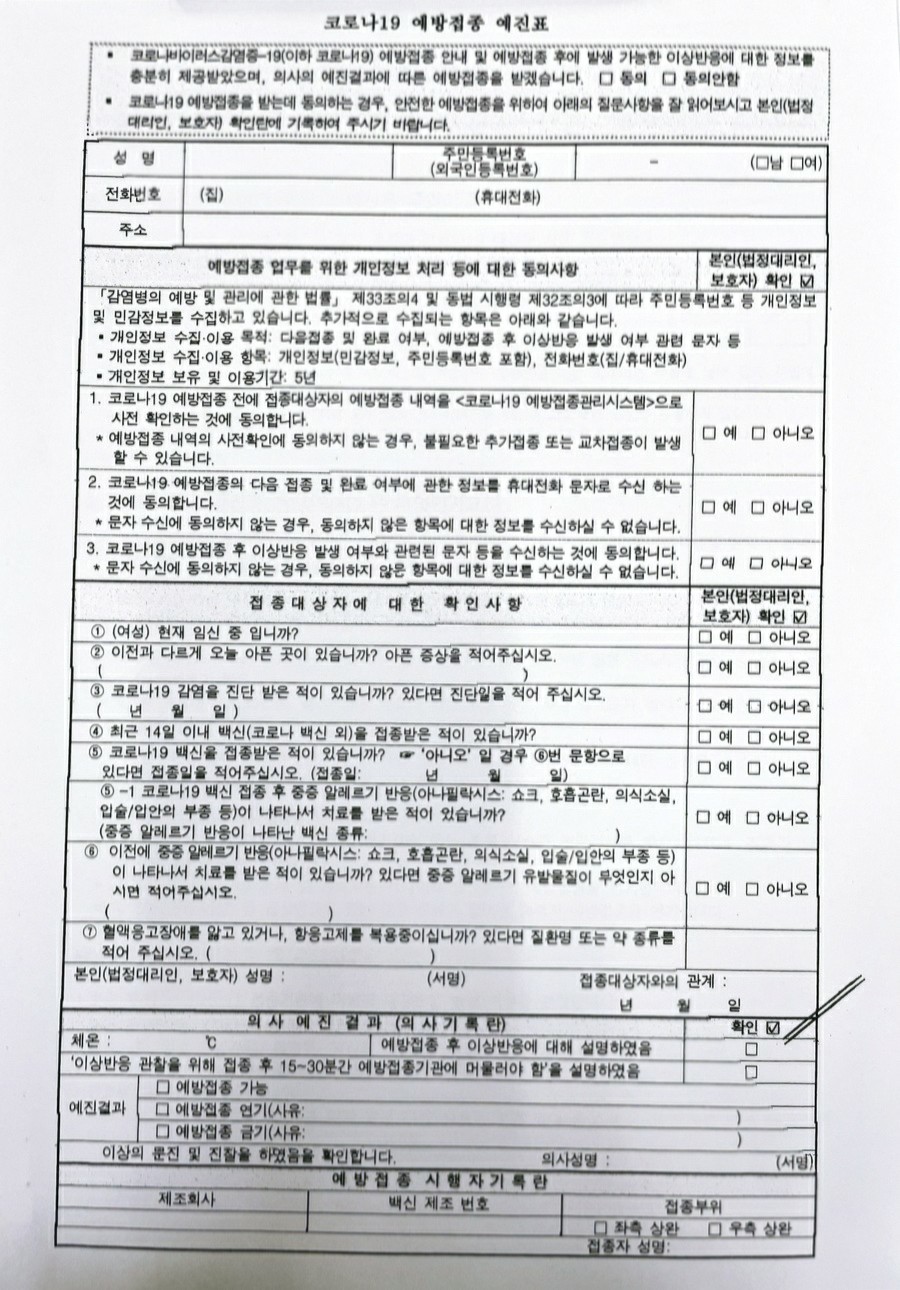 연세세림내과 이미지