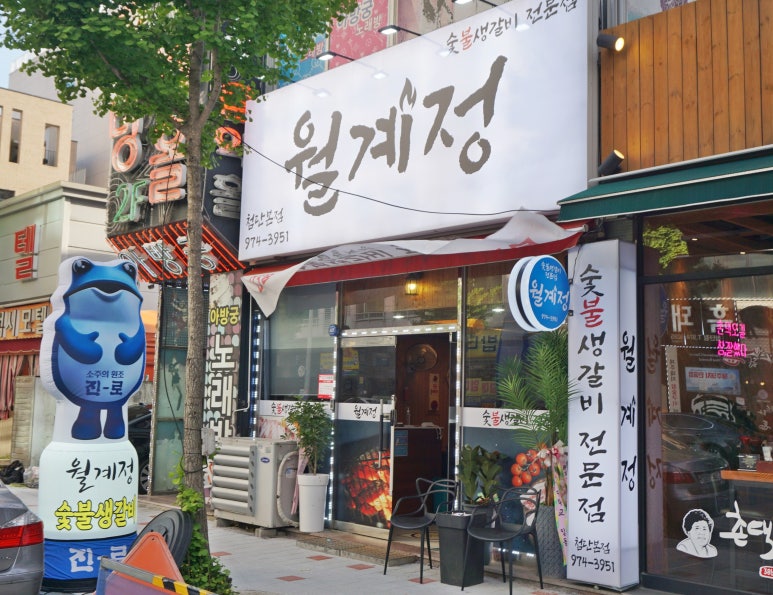 월계정 이미지