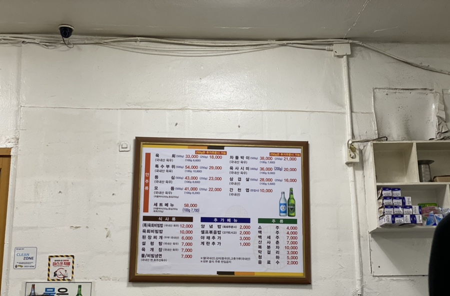 둥지정육점 이미지