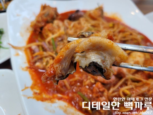 성미아구찜 이미지