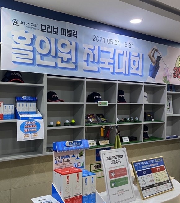 브라보스크린 이미지