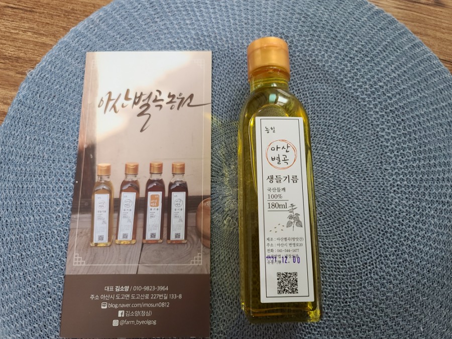 아산별곡 이미지
