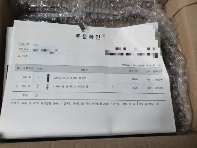 맨딥 이미지