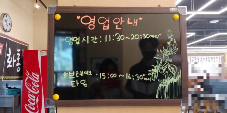 화통중화요리 이미지