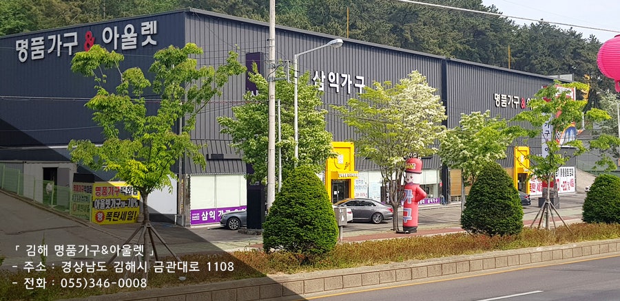 내동슈퍼 이미지
