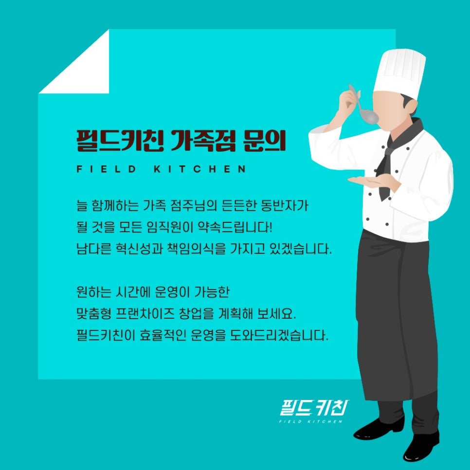 1992키친 이미지