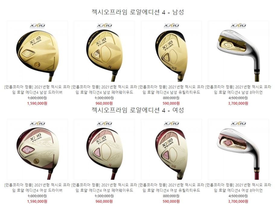에스엠프라임 이미지