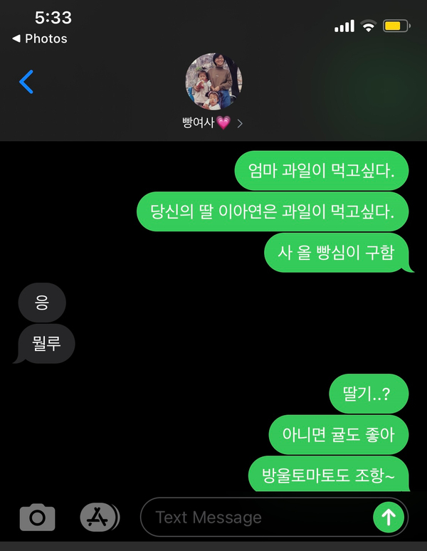 영앤윌 이미지