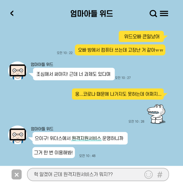 정컴퓨터 이미지