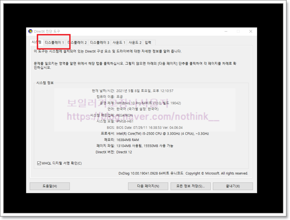 엔터컴퓨터 이미지