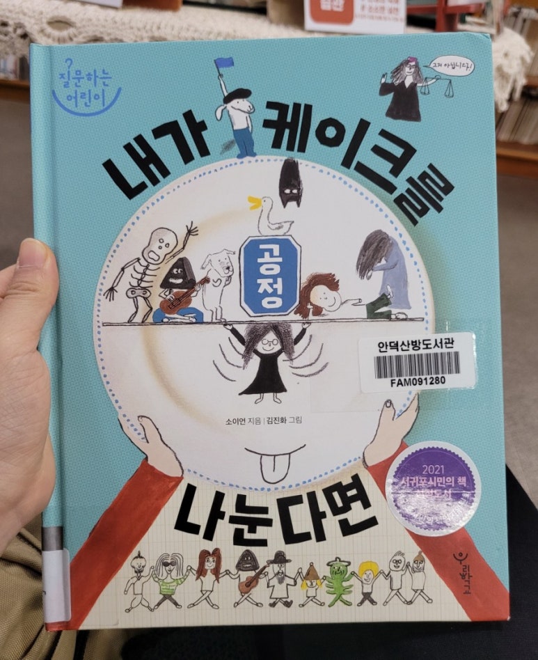 제주콩순옥 이미지