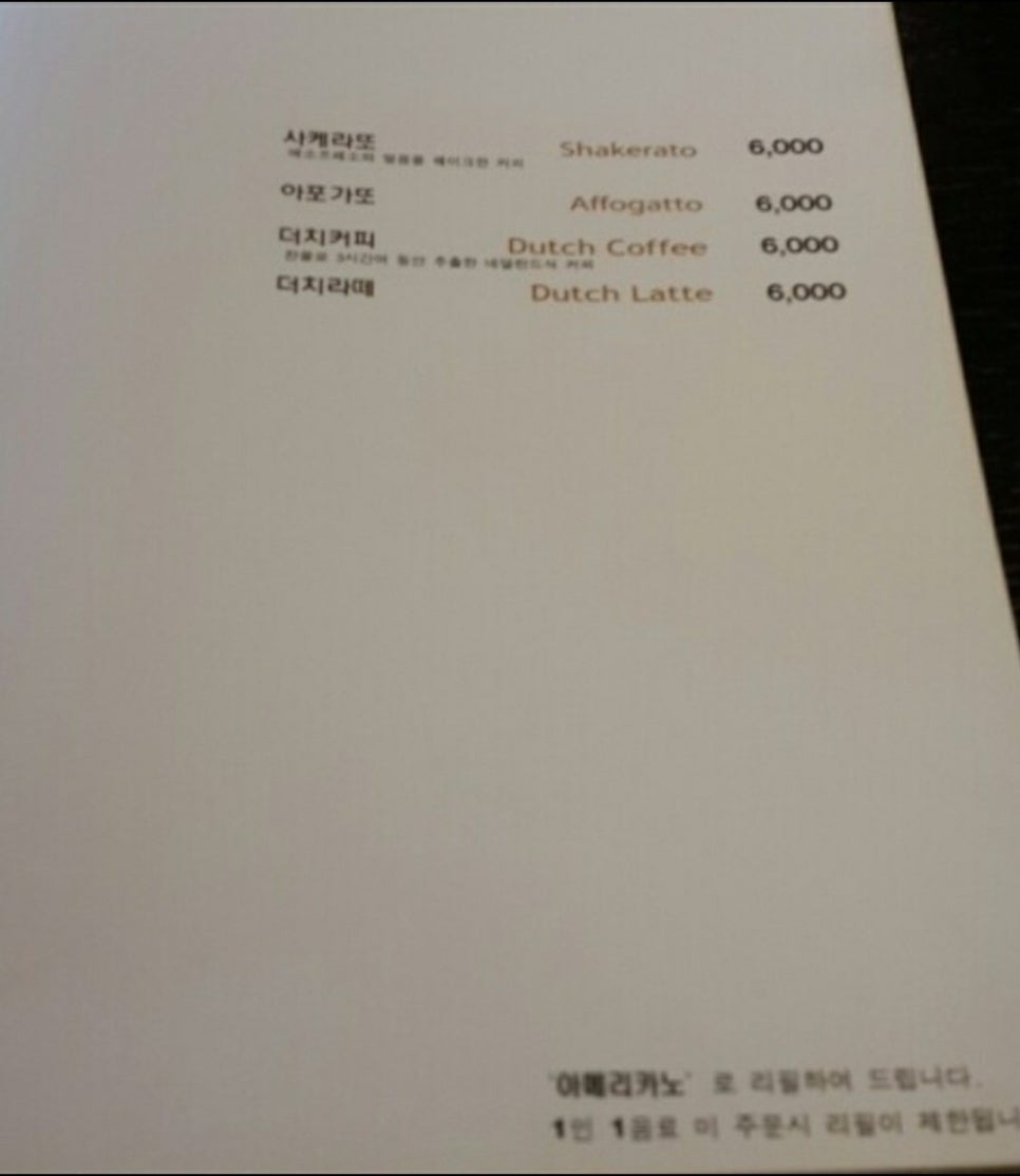 커피예가 이미지