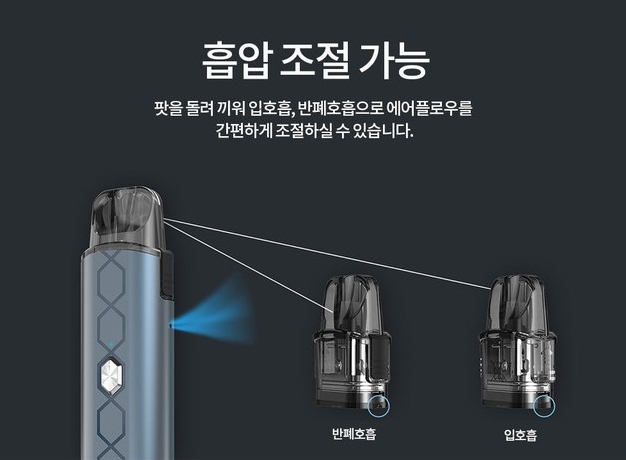 안산전자담배슈가베이프 이미지