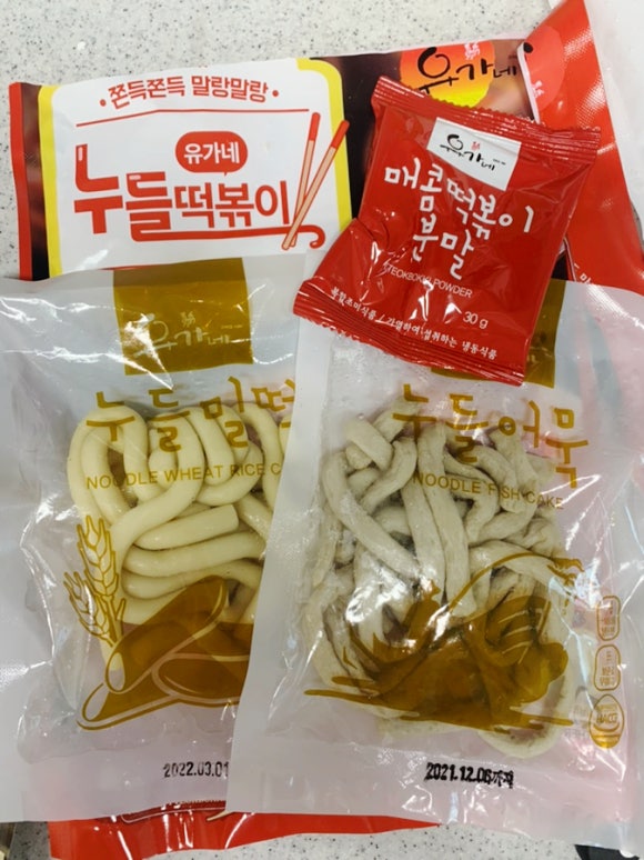 유가네분식 이미지