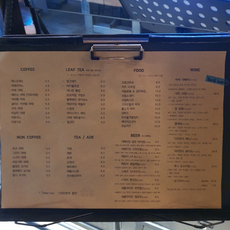99커피&맥주 이미지