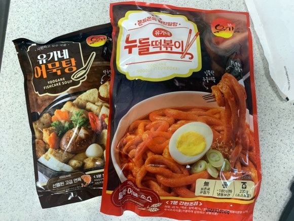 유가네분식 이미지