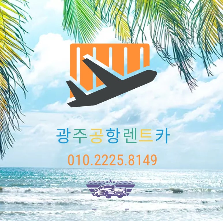 다도회수산 이미지