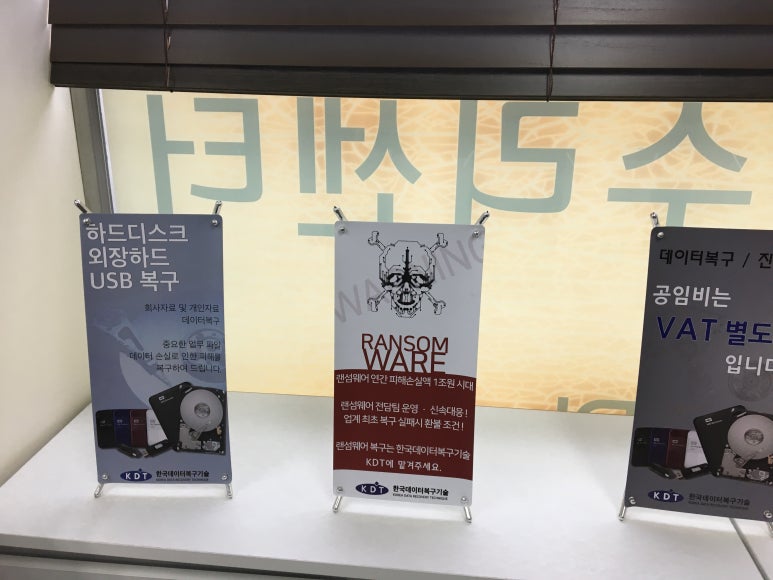 강릉데이터복구센터 이미지