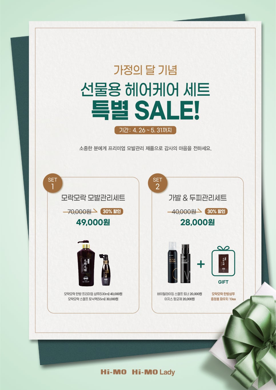 이지스헤어 이미지