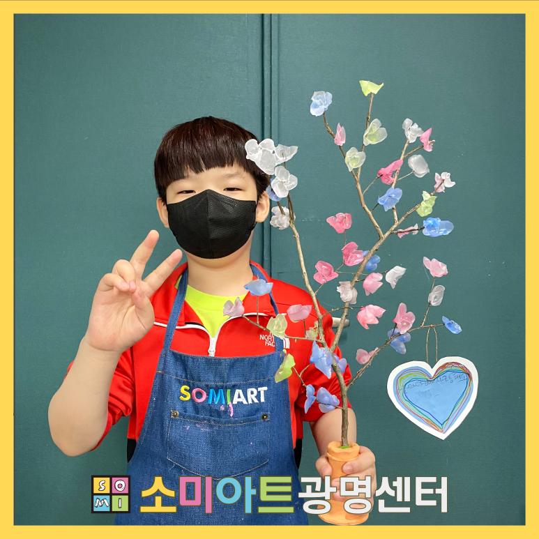 아트빈미술학원 이미지