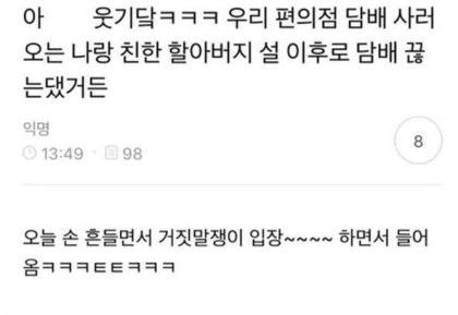 미소전자 이미지