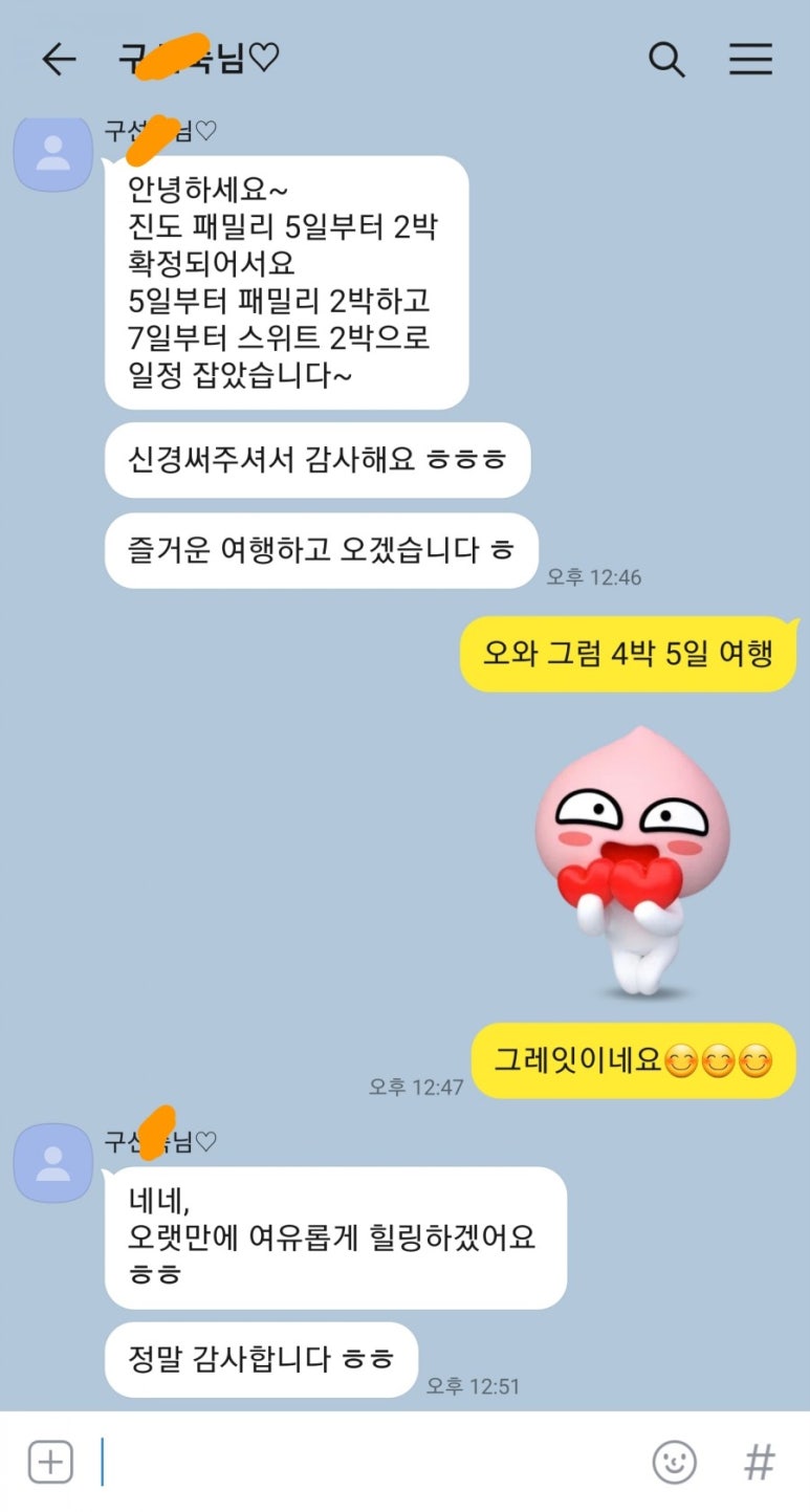 세무법인대명 이미지