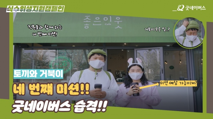 텀블러커피&사소한커피 이미지