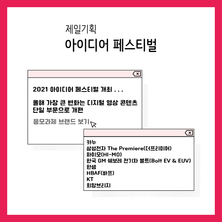 아이디어광고사 이미지