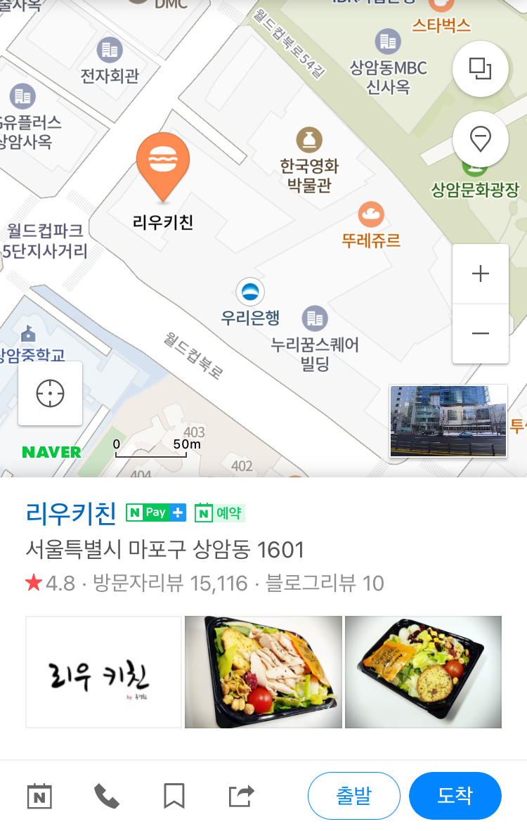 리우키친 이미지