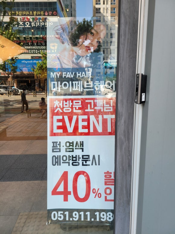 페브샵 이미지