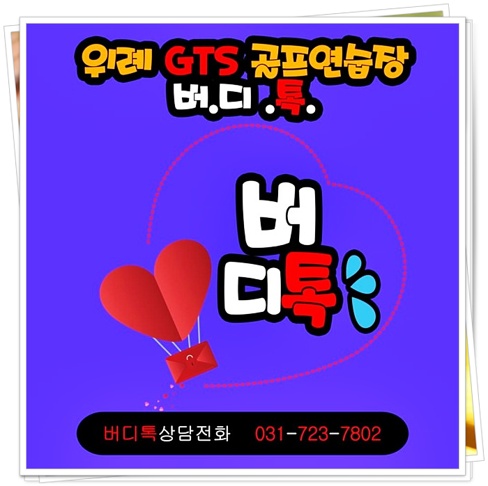 다인골프 이미지