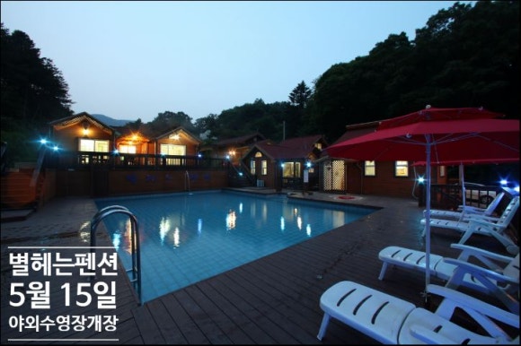 양지편의점 이미지