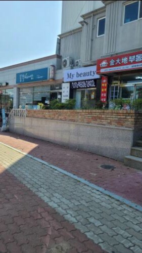 마이봄네일 이미지