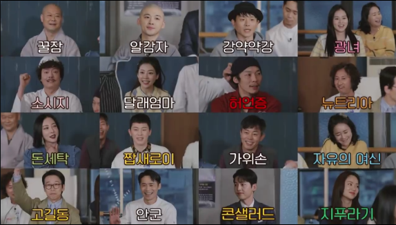 에그이즈커밍 이미지