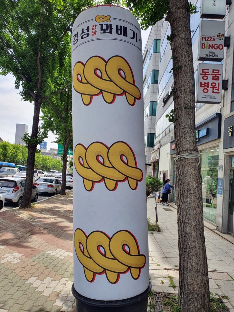 칠곡중앙대로 주유소 이미지
