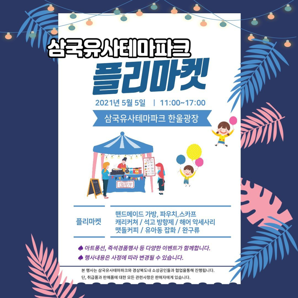 컬러플리 이미지
