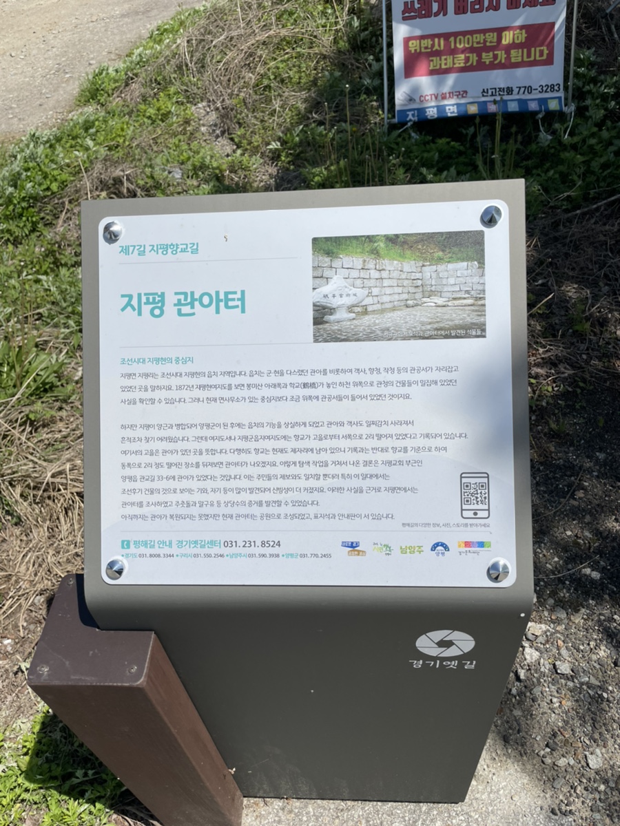 지평보리밥집 이미지