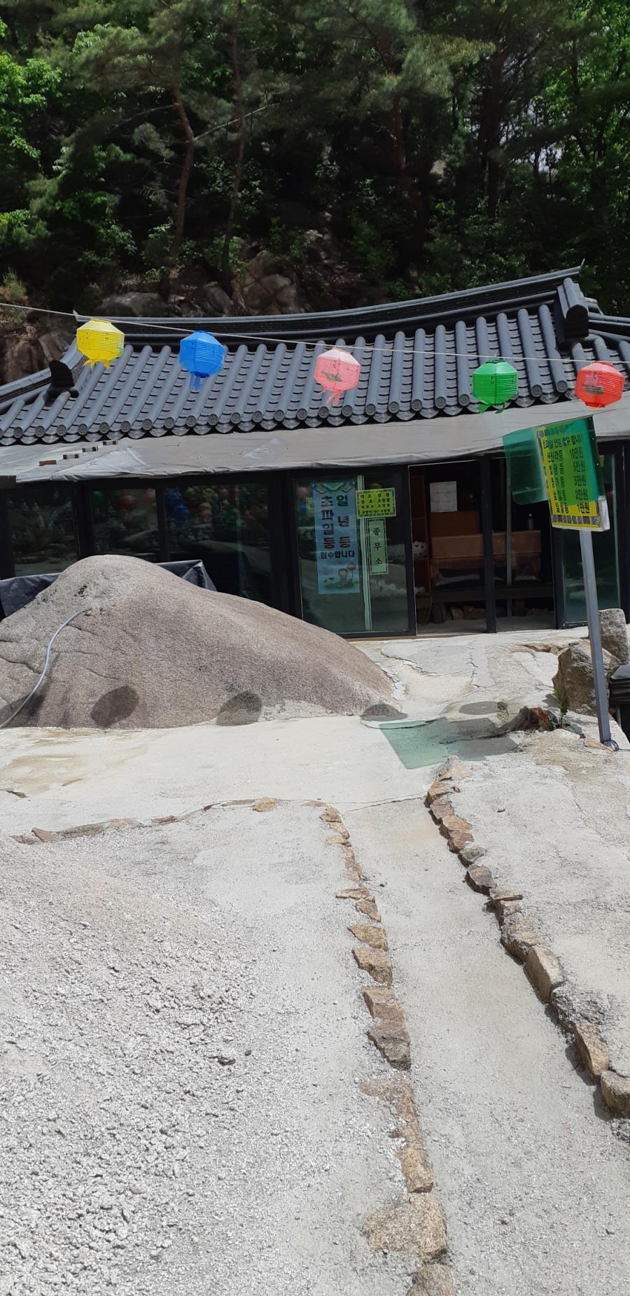 북한산 국립공원 도봉분소 이미지