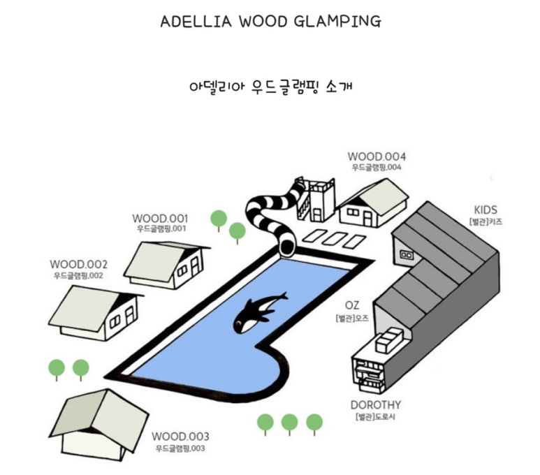 아델리아펜션 이미지